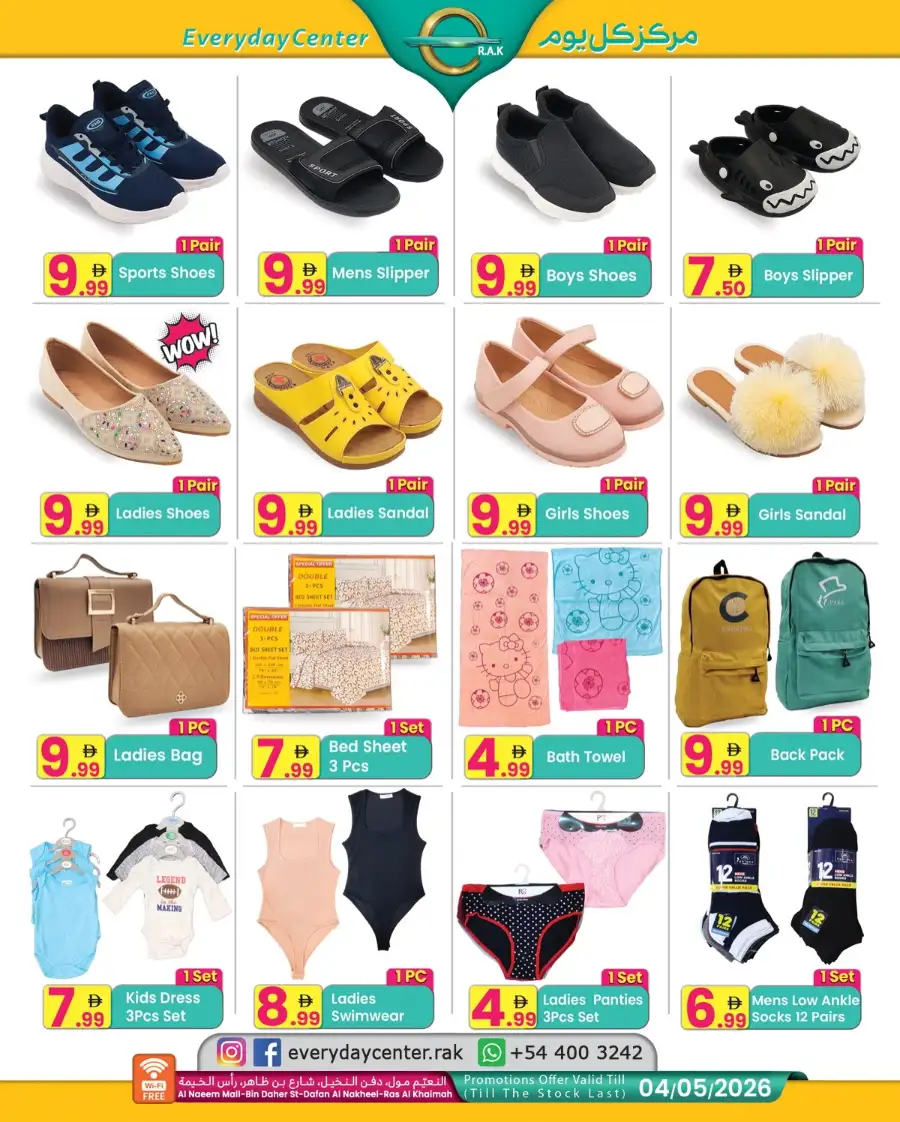 Everyday Center Ras Al Khaimah: Spring Sale Deals & Offers – April 2026 page 7
