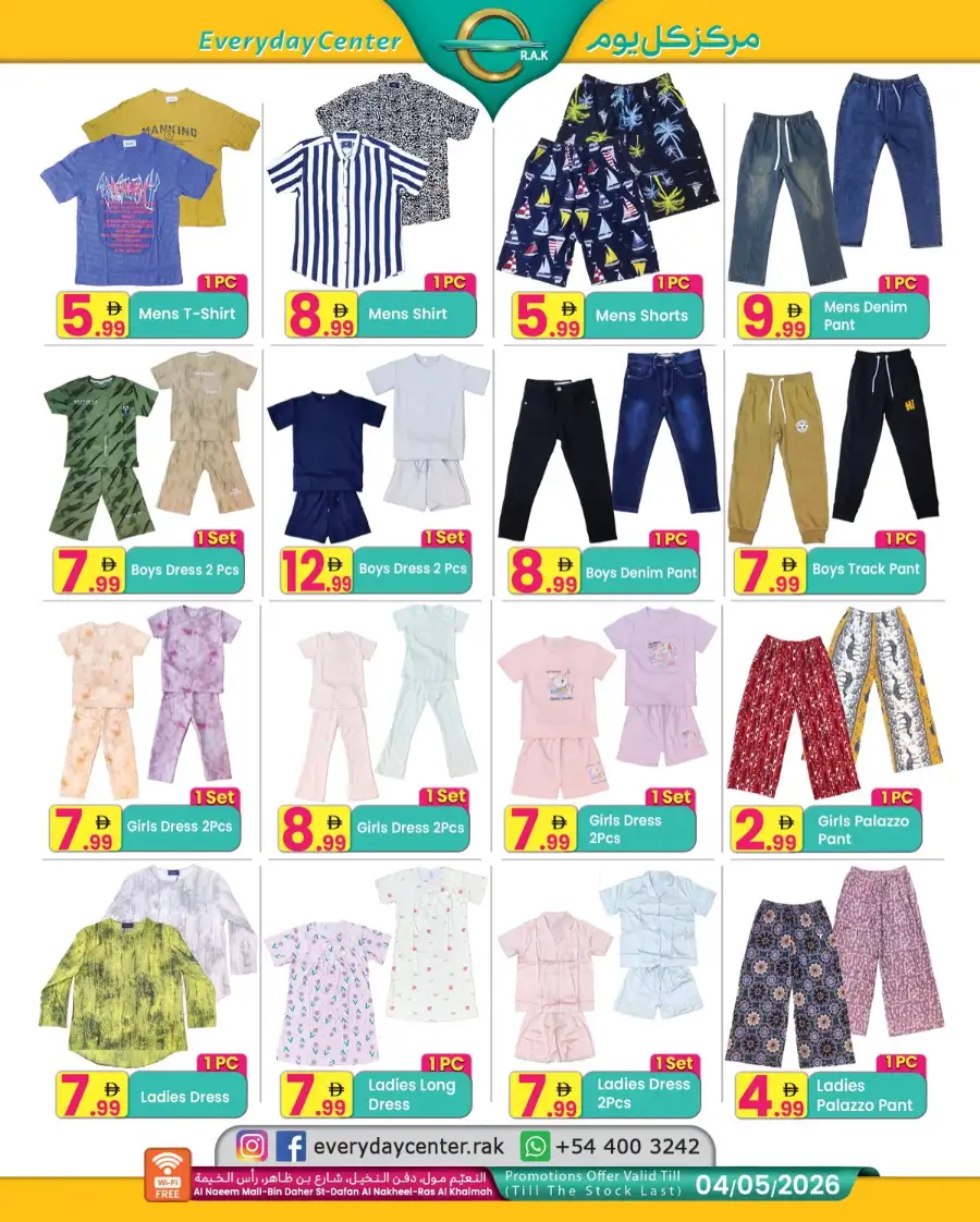 Everyday Center Ras Al Khaimah: Spring Sale Deals & Offers – April 2026 page 8