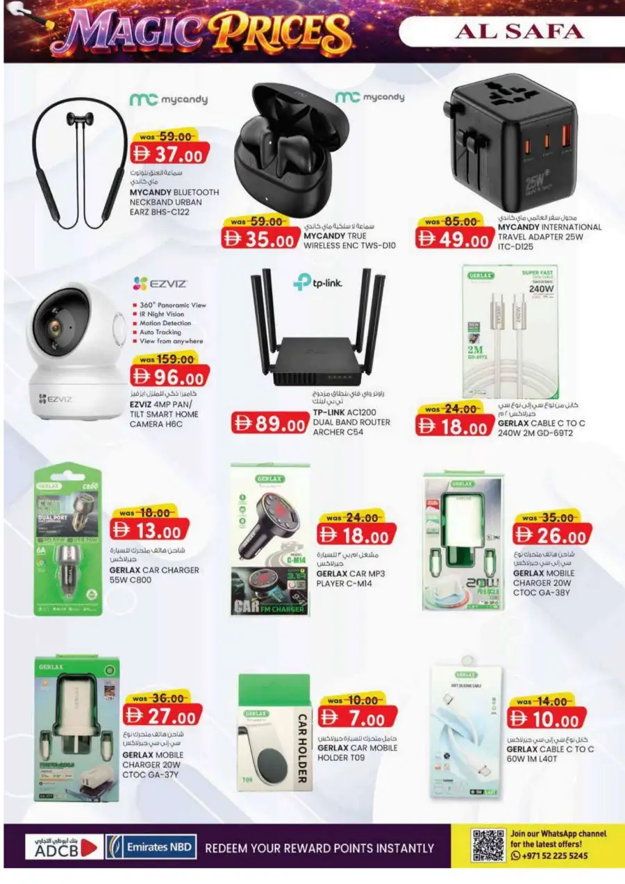 KM Trading Al Ain | Magic Prices Promotion - Discounts till 26th April page 4