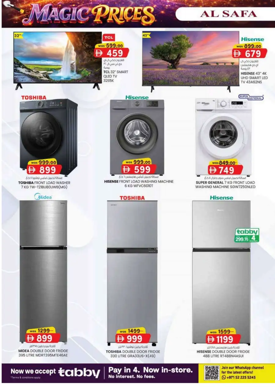 KM Trading Al Ain | Magic Prices Promotion - Discounts till 26th April page 6