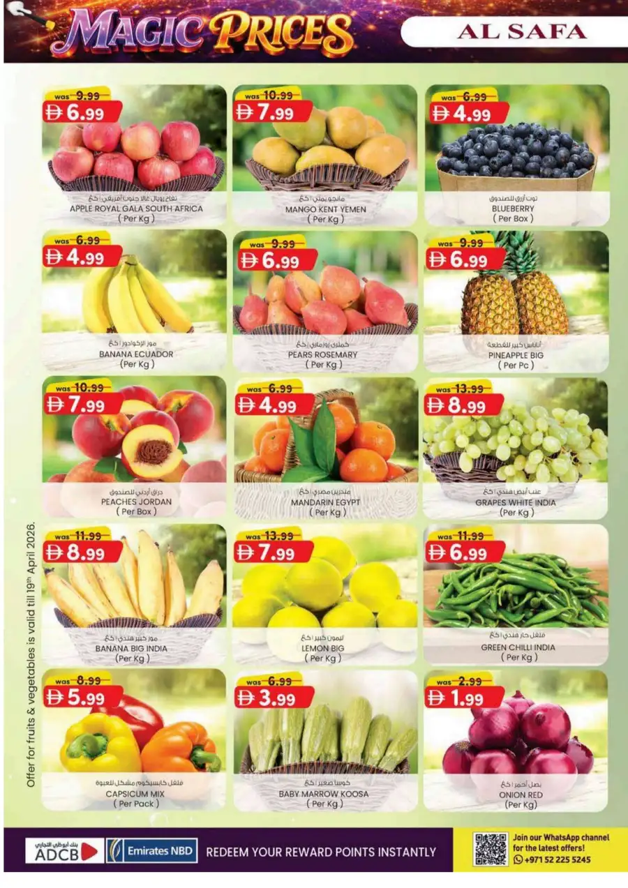 KM Trading Al Ain | Magic Prices Promotion - Discounts till 26th April page 24