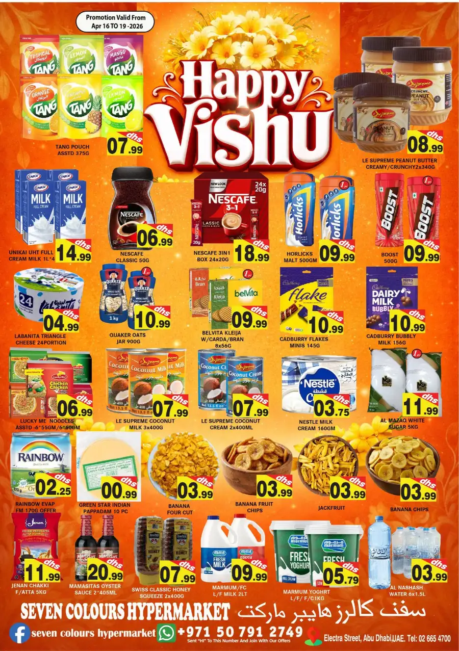Seven Colours Hypermarket Abu Dhabi | Happy Vishu Special Offers & Deals Apr 16–19 page 1