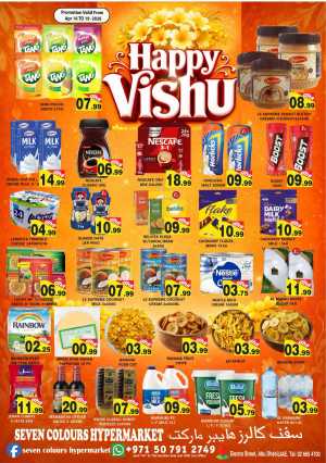 Seven Colours Hypermarket Abu Dhabi | Happy Vishu Special Offers & Deals Apr 16–19 flyer cover