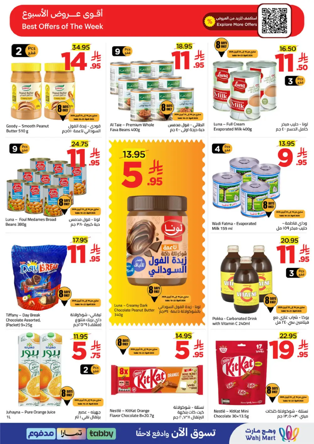 Wahj Mart Jeddah Mid Month Sale Offers April 2026 page 3