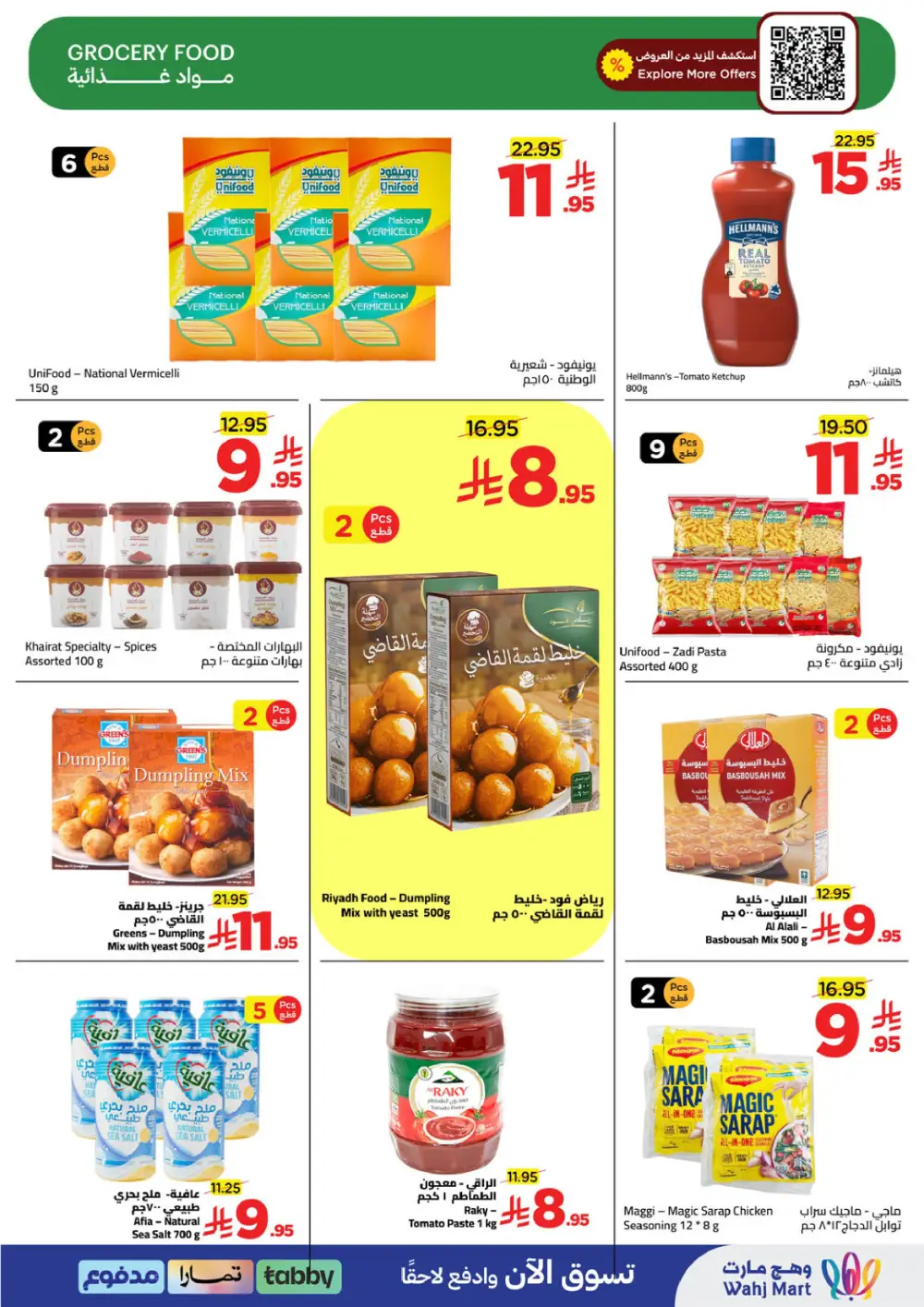 Wahj Mart Jeddah Mid Month Sale Offers April 2026 page 23