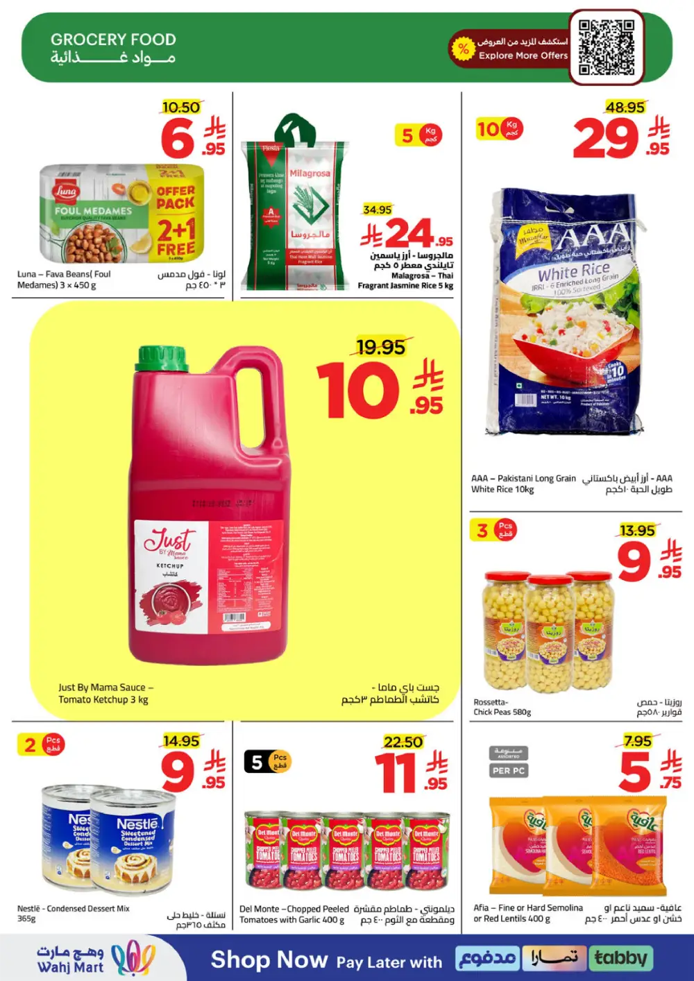 Wahj Mart Jeddah Mid Month Sale Offers April 2026 page 24