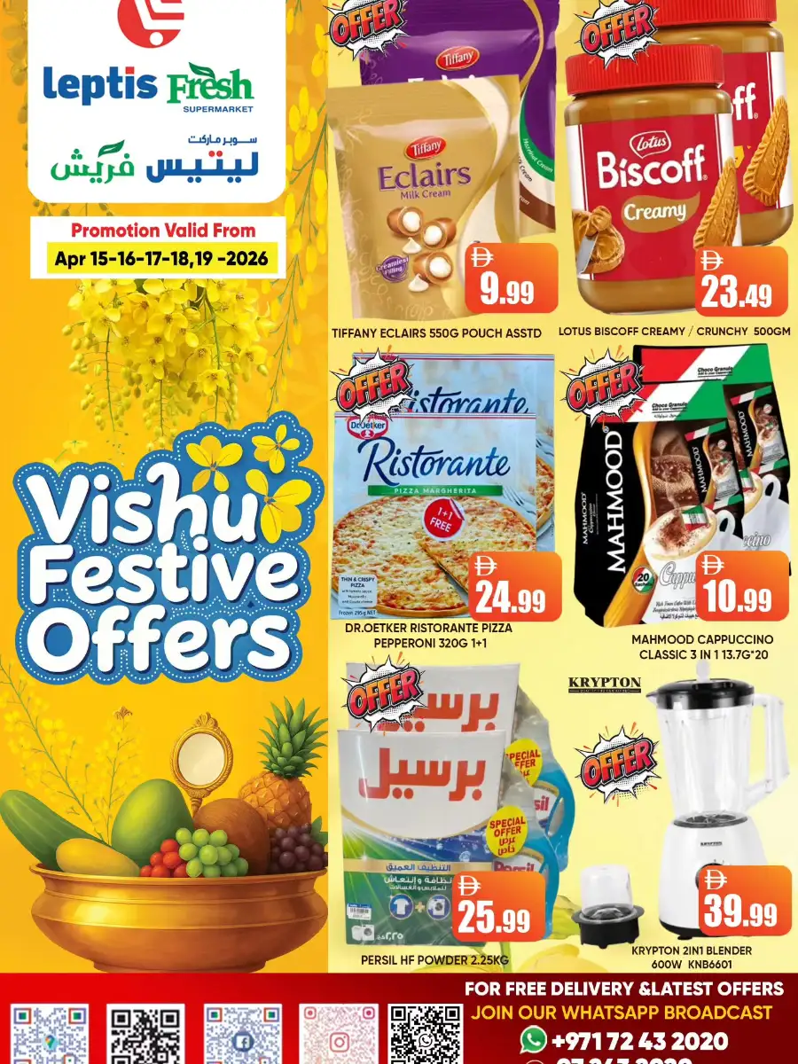 Leptis Fresh Ras Al Khaimah: Exclusive Vishu Festive Offers | Supermarket Deals Apr 2026 page 1