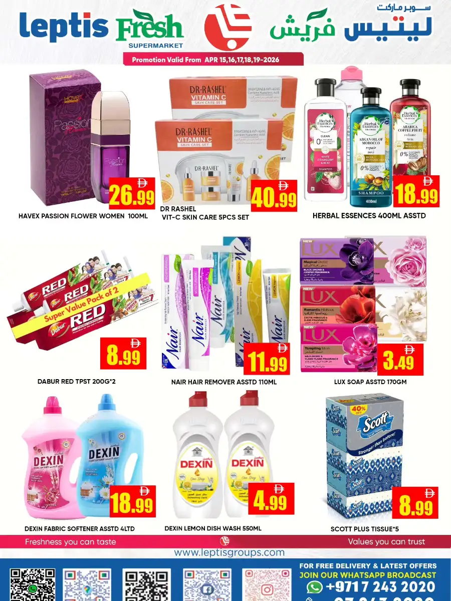 Leptis Fresh Ras Al Khaimah: Exclusive Vishu Festive Offers | Supermarket Deals Apr 2026 page 4