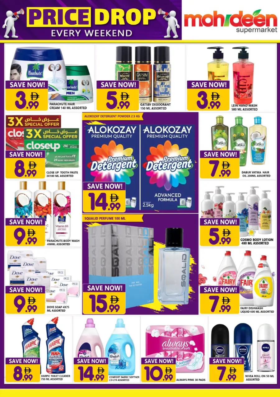 Mohideen Supermarket Rashidiya, Dubai | Weekend Price Drop Offers page 7