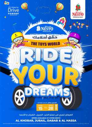 Nesto Hypermarket Al Khobar, Jubail & Al Hassa: Toy World Offers flyer cover