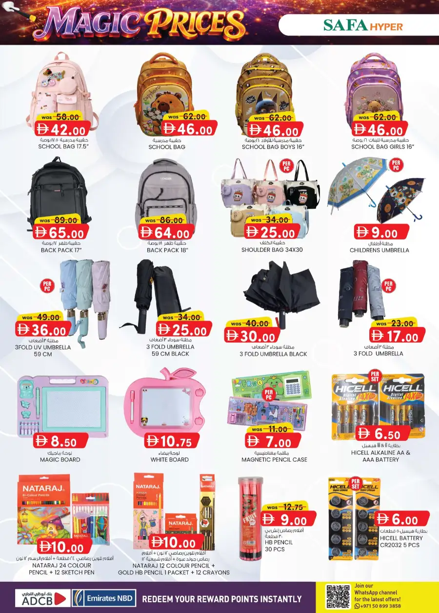 Safa Hyper Al Ain Magic Prices | Best Grocery Deals & Offers page 10