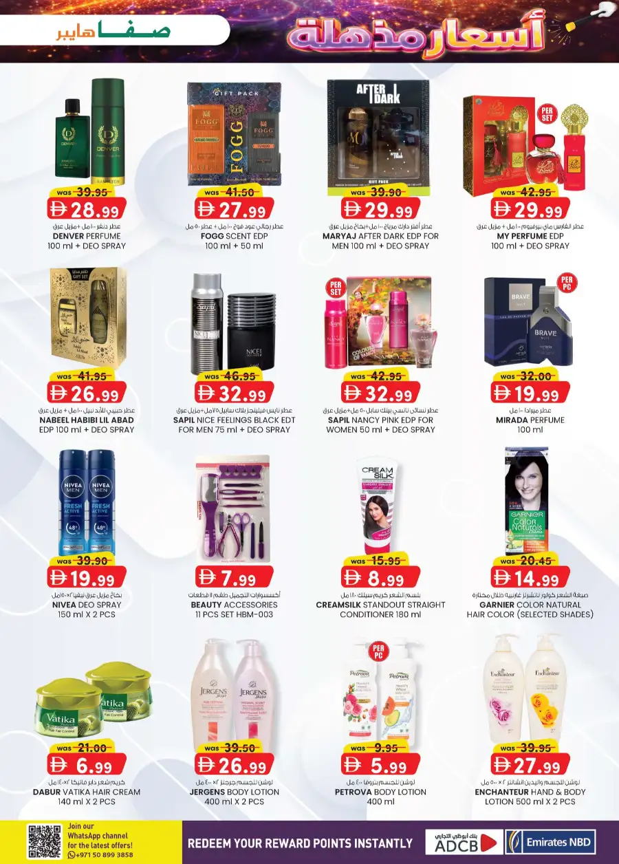 Safa Hyper Al Ain Magic Prices | Best Grocery Deals & Offers page 15