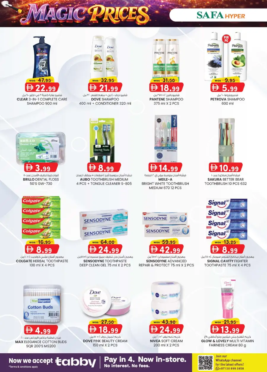 Safa Hyper Al Ain Magic Prices | Best Grocery Deals & Offers page 16