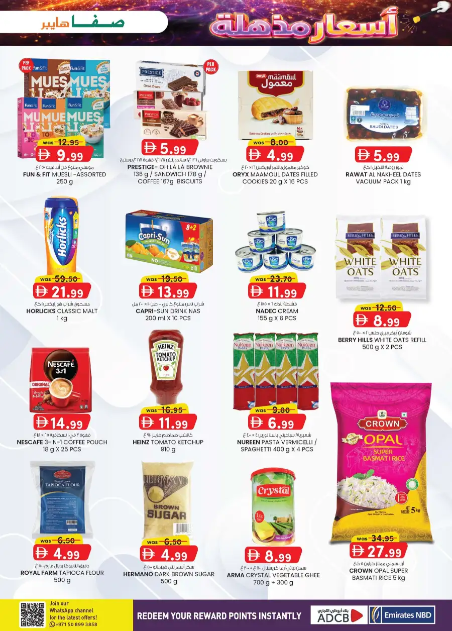 Safa Hyper Al Ain Magic Prices | Best Grocery Deals & Offers page 19