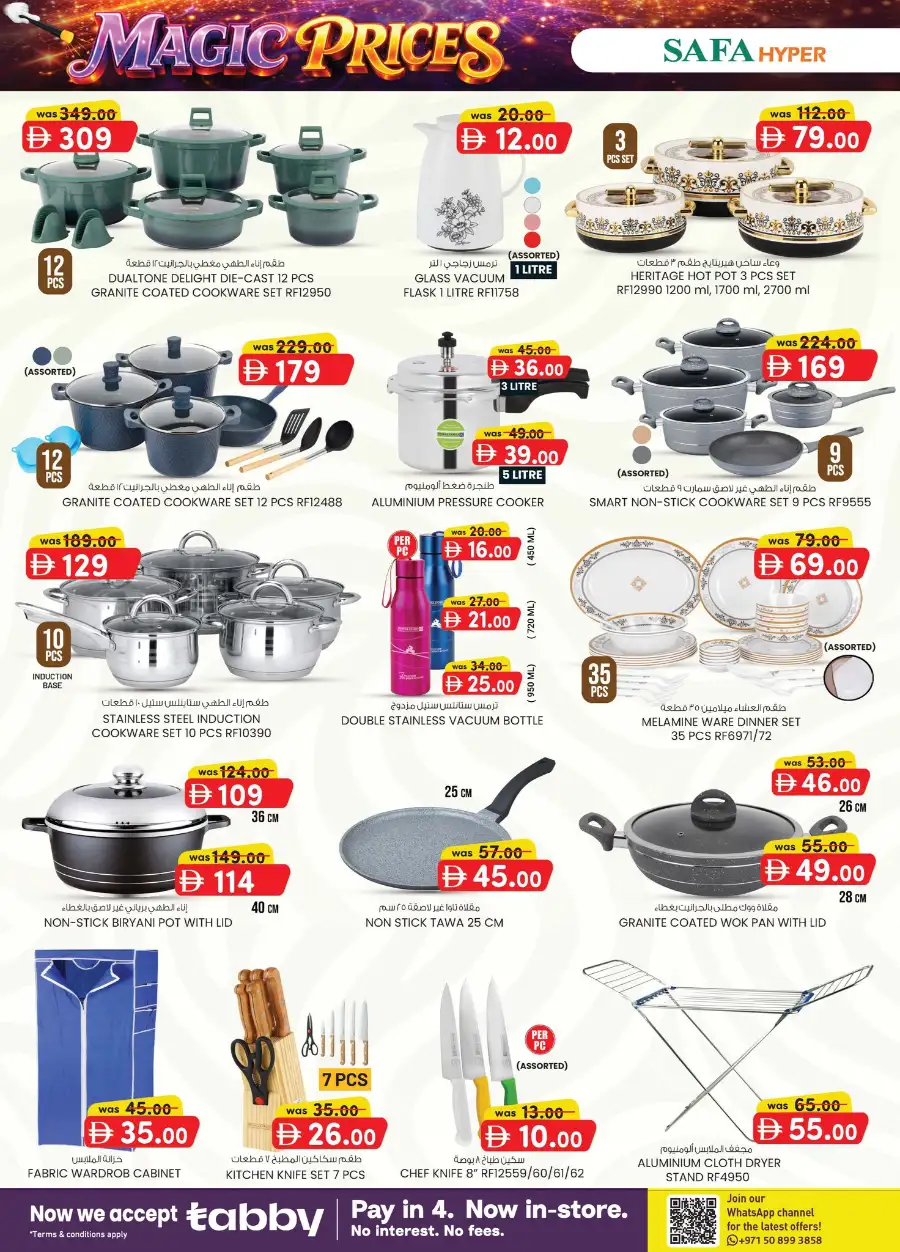 Safa Hyper Al Ain Magic Prices | Best Grocery Deals & Offers page 8