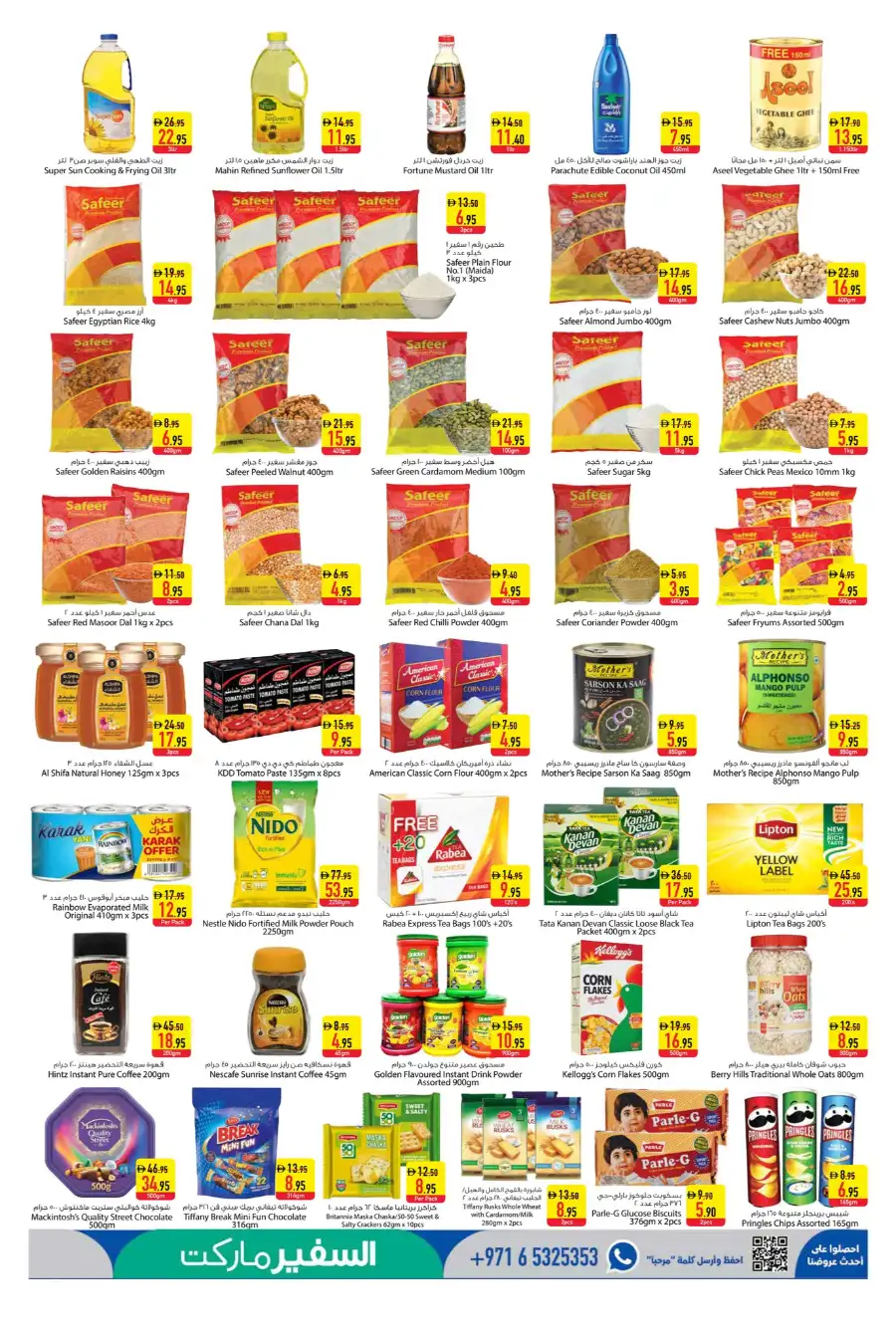 Safeer Market Bur Dubai | Weekly Fresh Food Offers & Discounts April 17–23, 2026 page 3