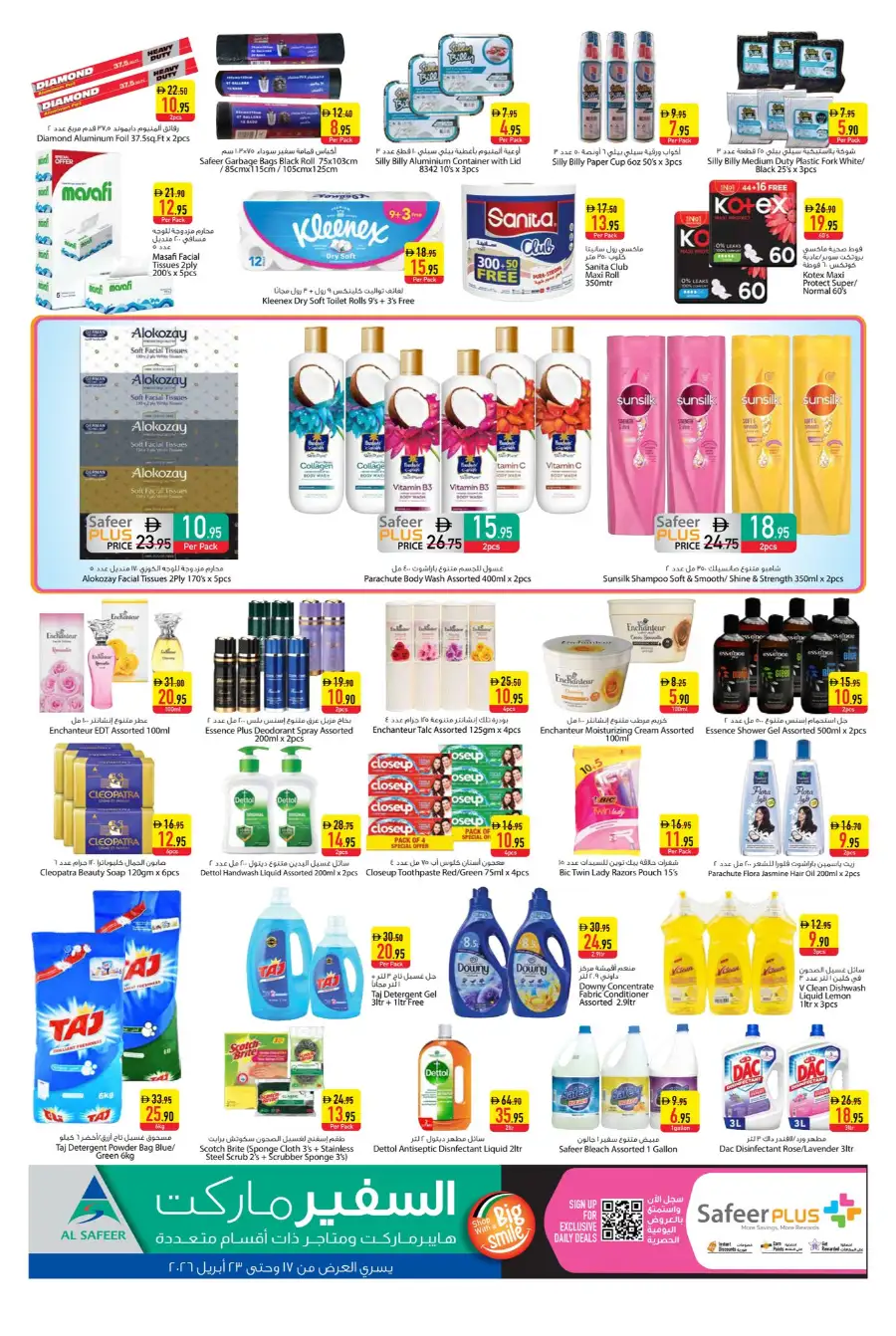 Safeer Market Bur Dubai | Weekly Fresh Food Offers & Discounts April 17–23, 2026 page 4
