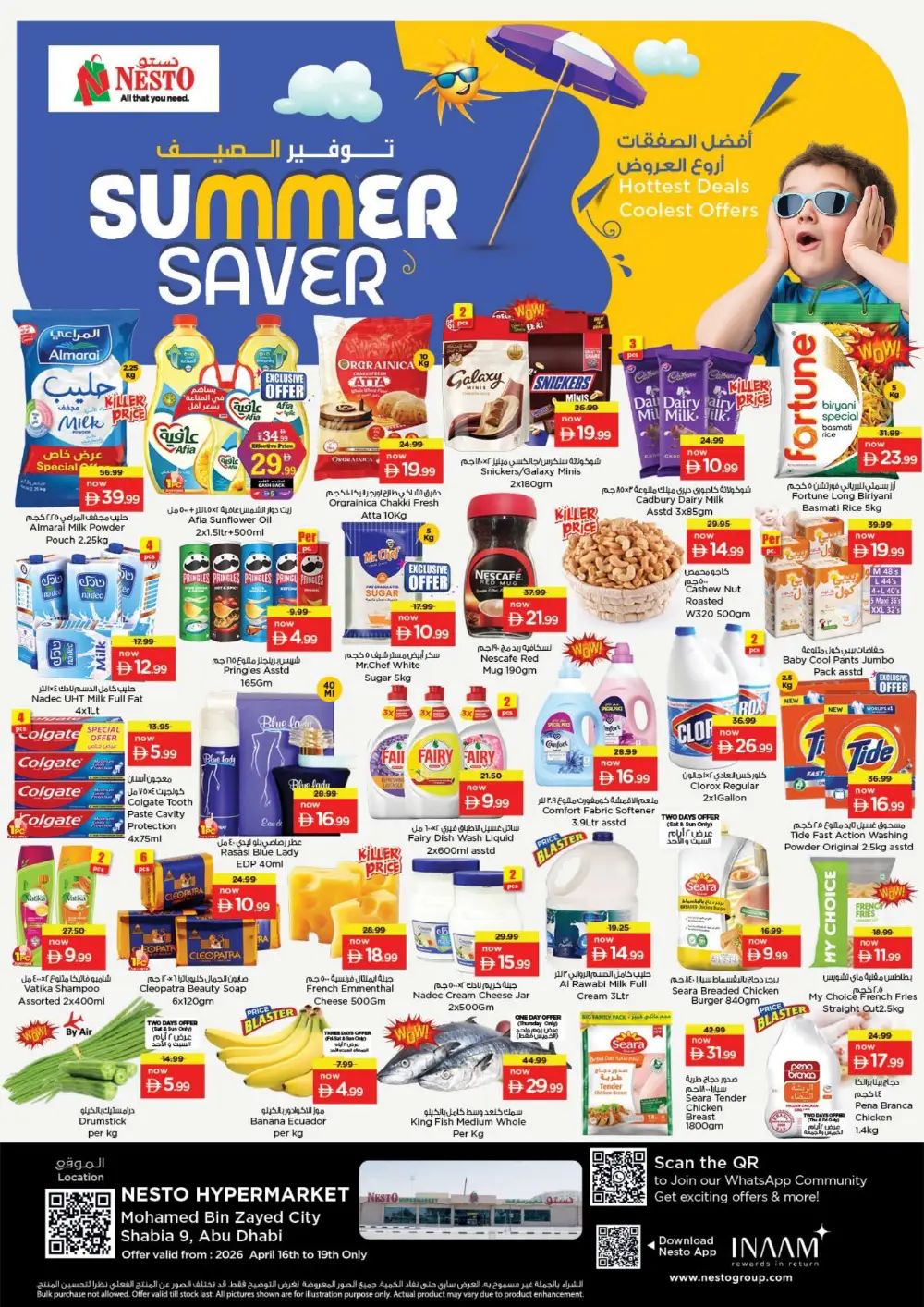 Nesto Shabiya 9 Abu Dhabi Summer Saver Offers page 1