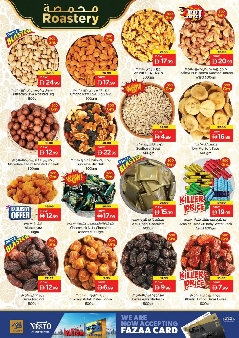 Nesto Shabiya 9 Abu Dhabi Summer Saver Offers page 5