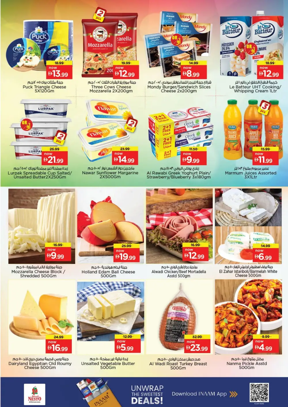 Nesto Shabiya 9 Abu Dhabi Summer Saver Offers page 7
