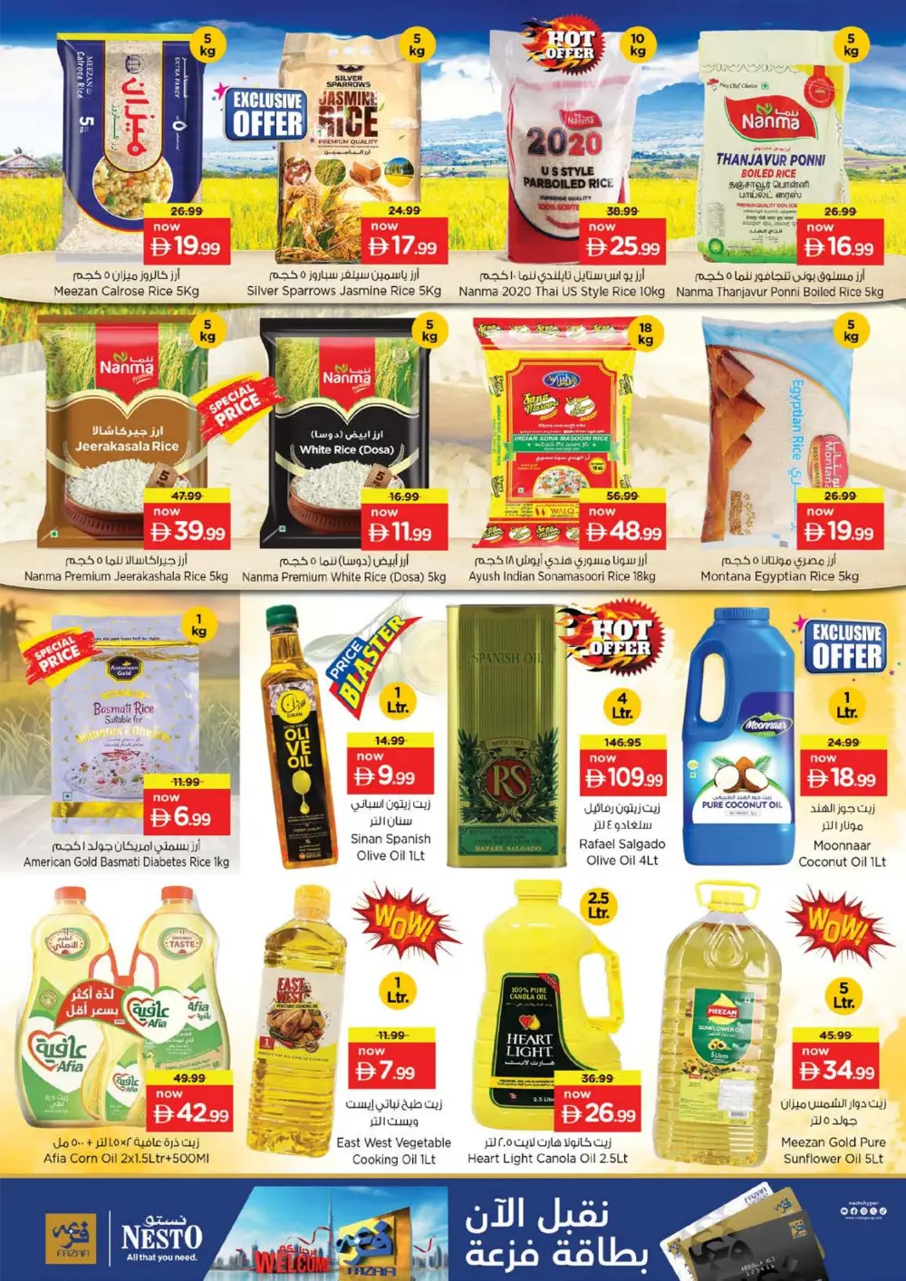 Nesto Musaffah Abu Dhabi Summer Saver Offers page 10