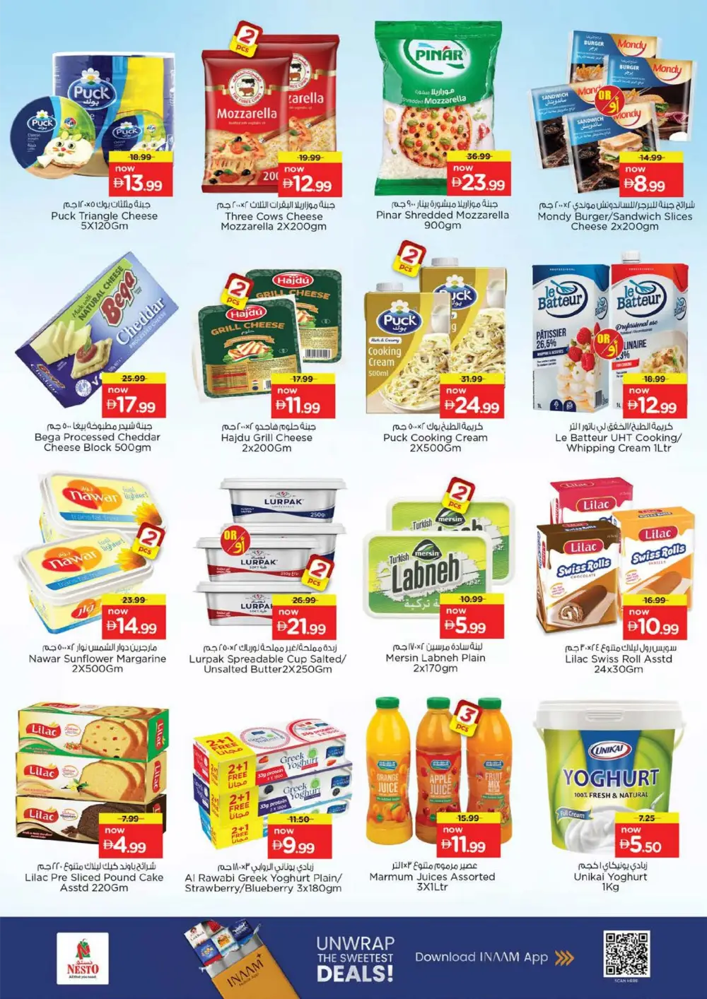 Nesto Musaffah Abu Dhabi Summer Saver Offers page 14