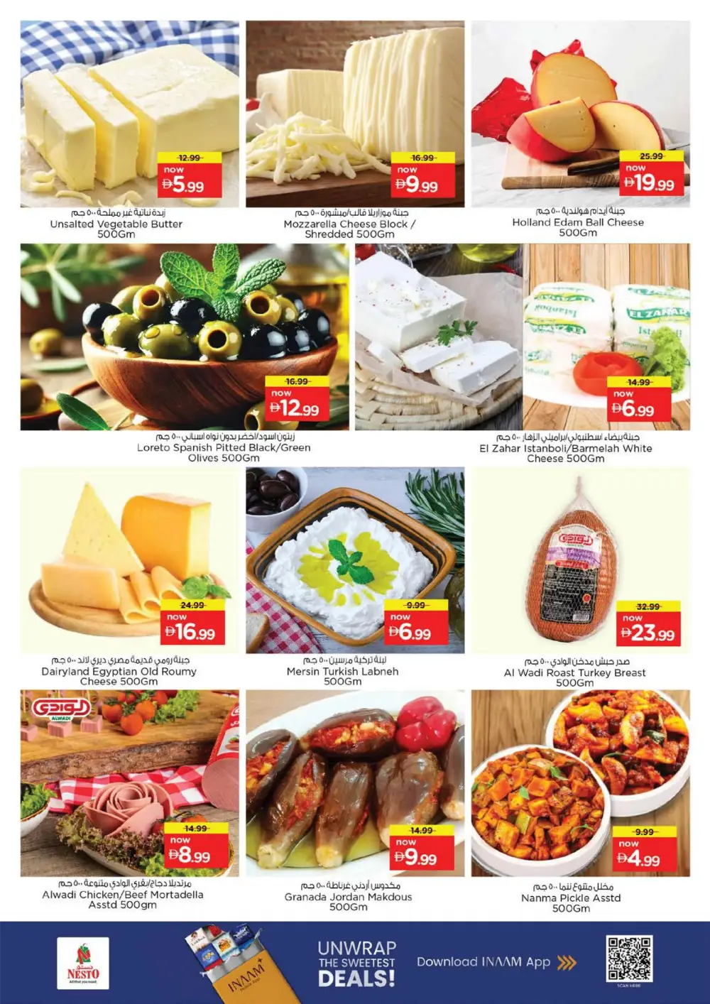 Nesto Musaffah Abu Dhabi Summer Saver Offers page 15