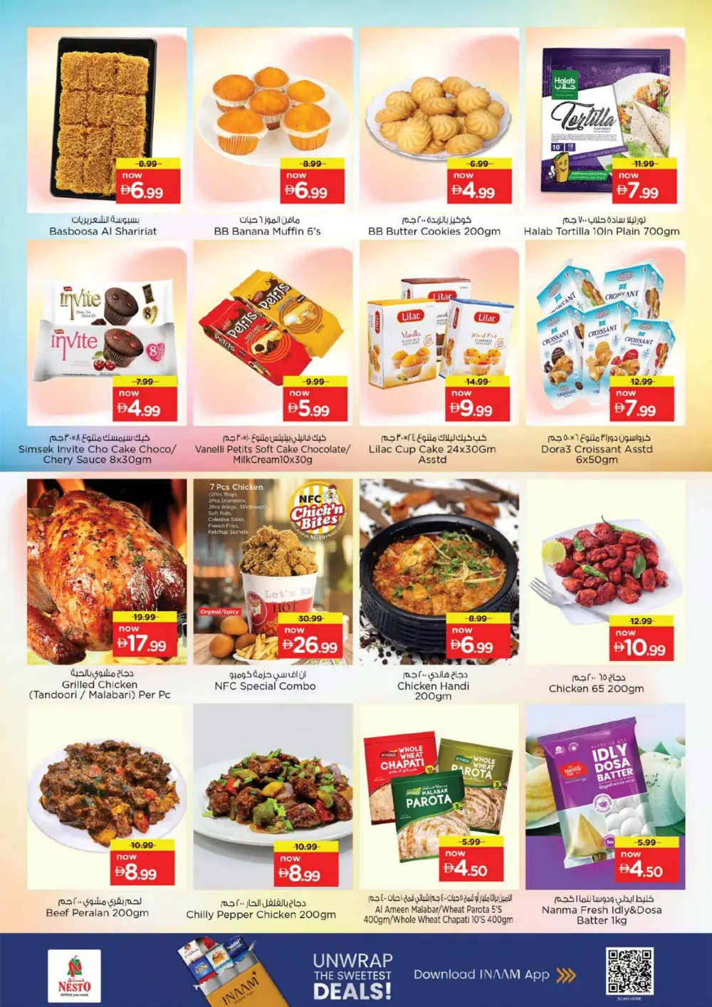 Nesto Musaffah Abu Dhabi Summer Saver Offers page 16