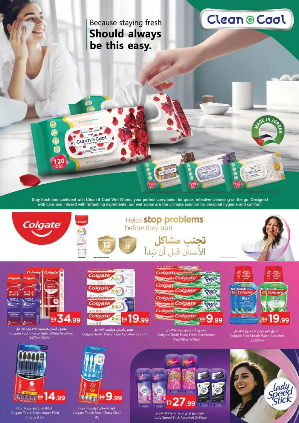 Nesto Musaffah Abu Dhabi Summer Saver Offers page 25