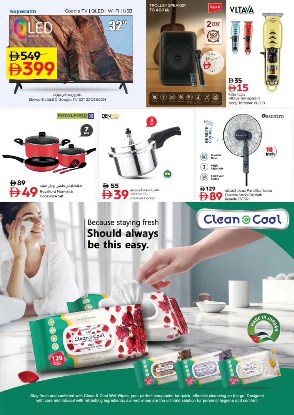 Nesto Musaffah Abu Dhabi Summer Saver Offers page 26
