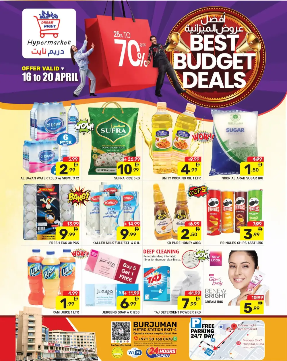 Dream Night Hypermarket BurJuman Dubai Budget Deals page 1