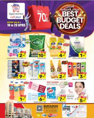Dream Night Hypermarket BurJuman Dubai Budget Deals flyer cover