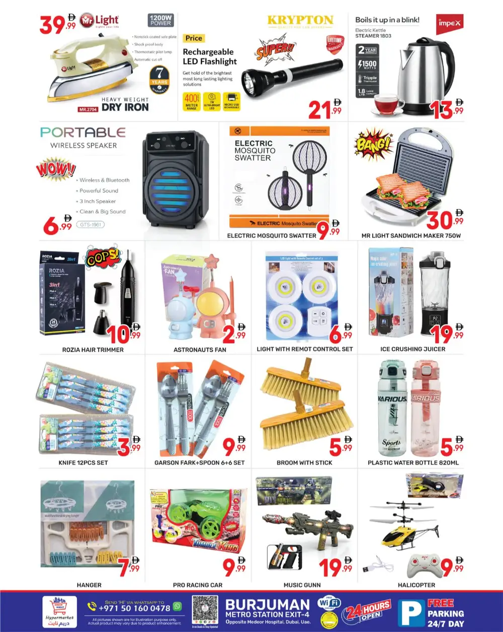 Dream Night Hypermarket BurJuman Dubai Budget Deals page 6