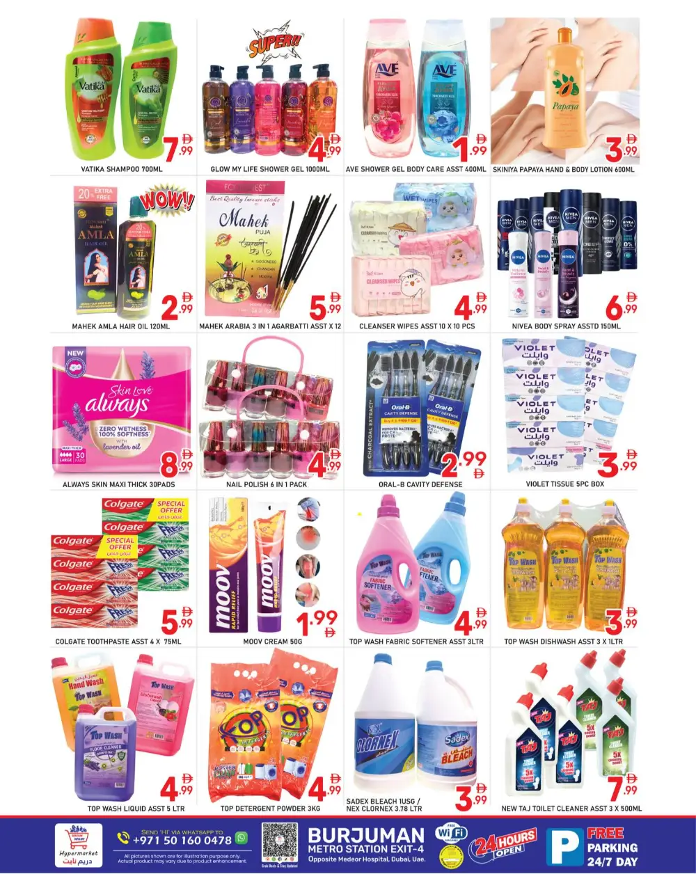 Dream Night Hypermarket BurJuman Dubai Budget Deals page 8