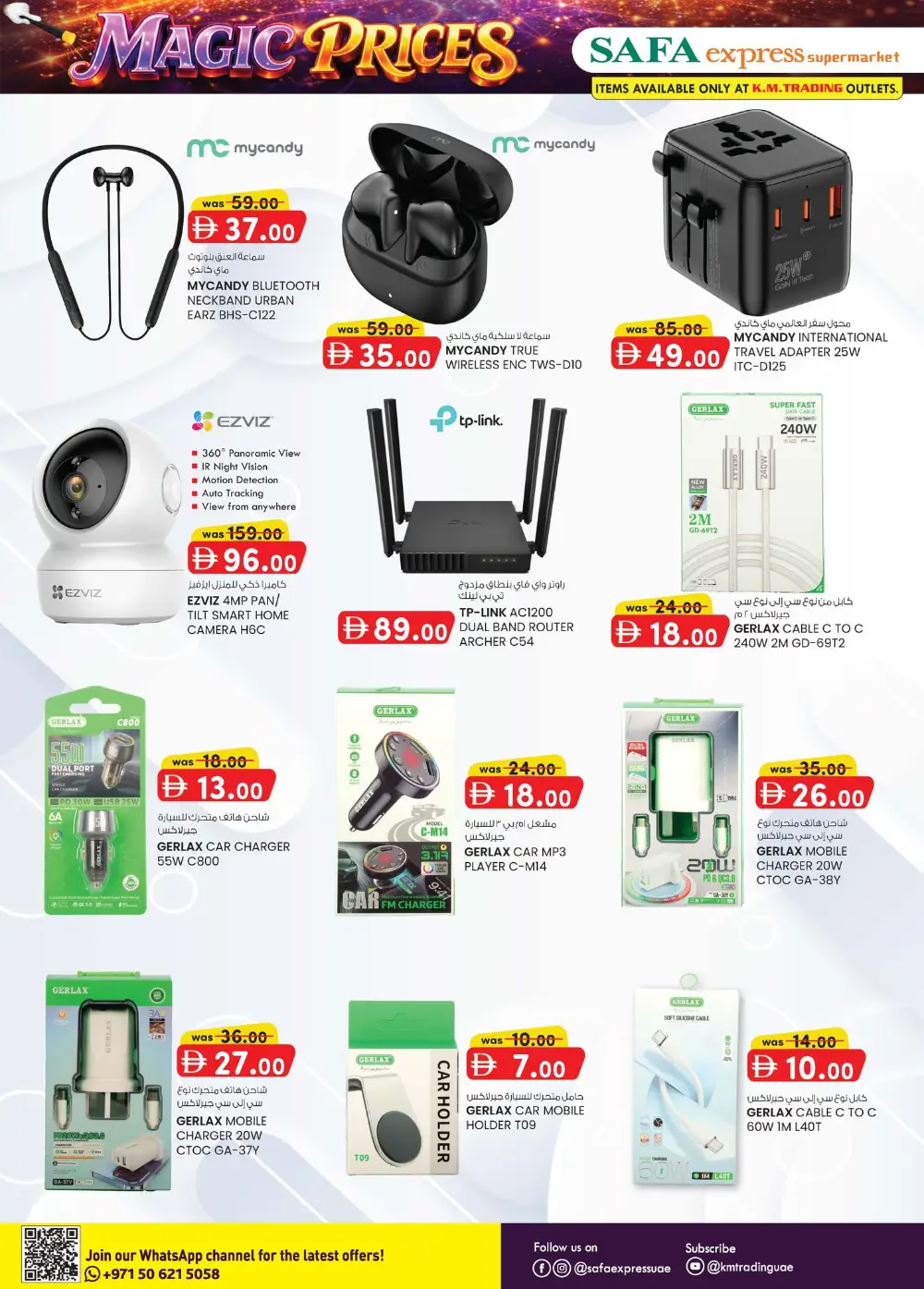 SAFA Express Al Zahiyah Abu Dhabi Magic Prices Offers page 12