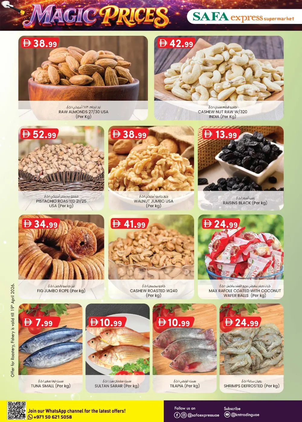 SAFA Express Al Zahiyah Abu Dhabi Magic Prices Offers page 16