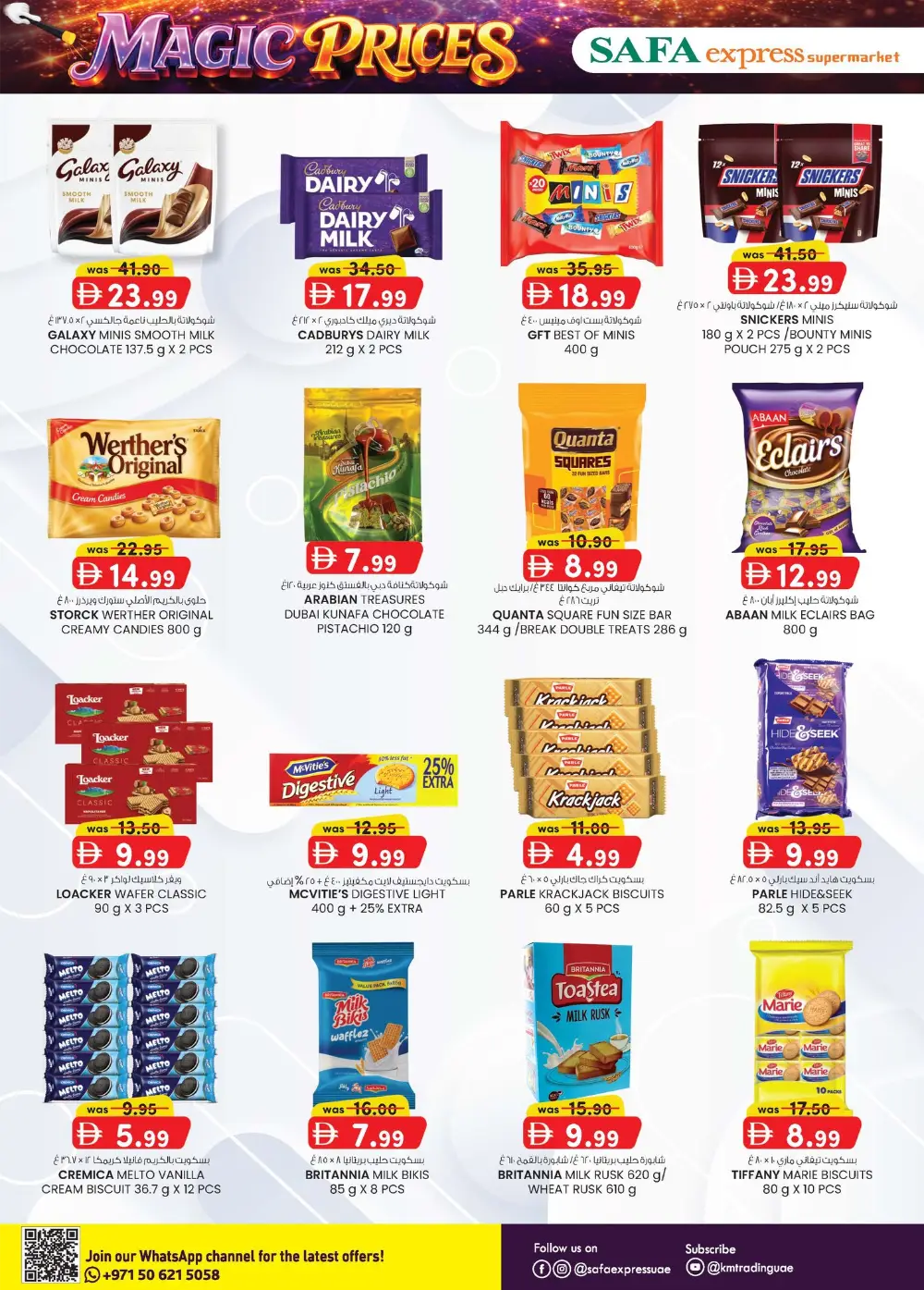 SAFA Express Al Zahiyah Abu Dhabi Magic Prices Offers page 7