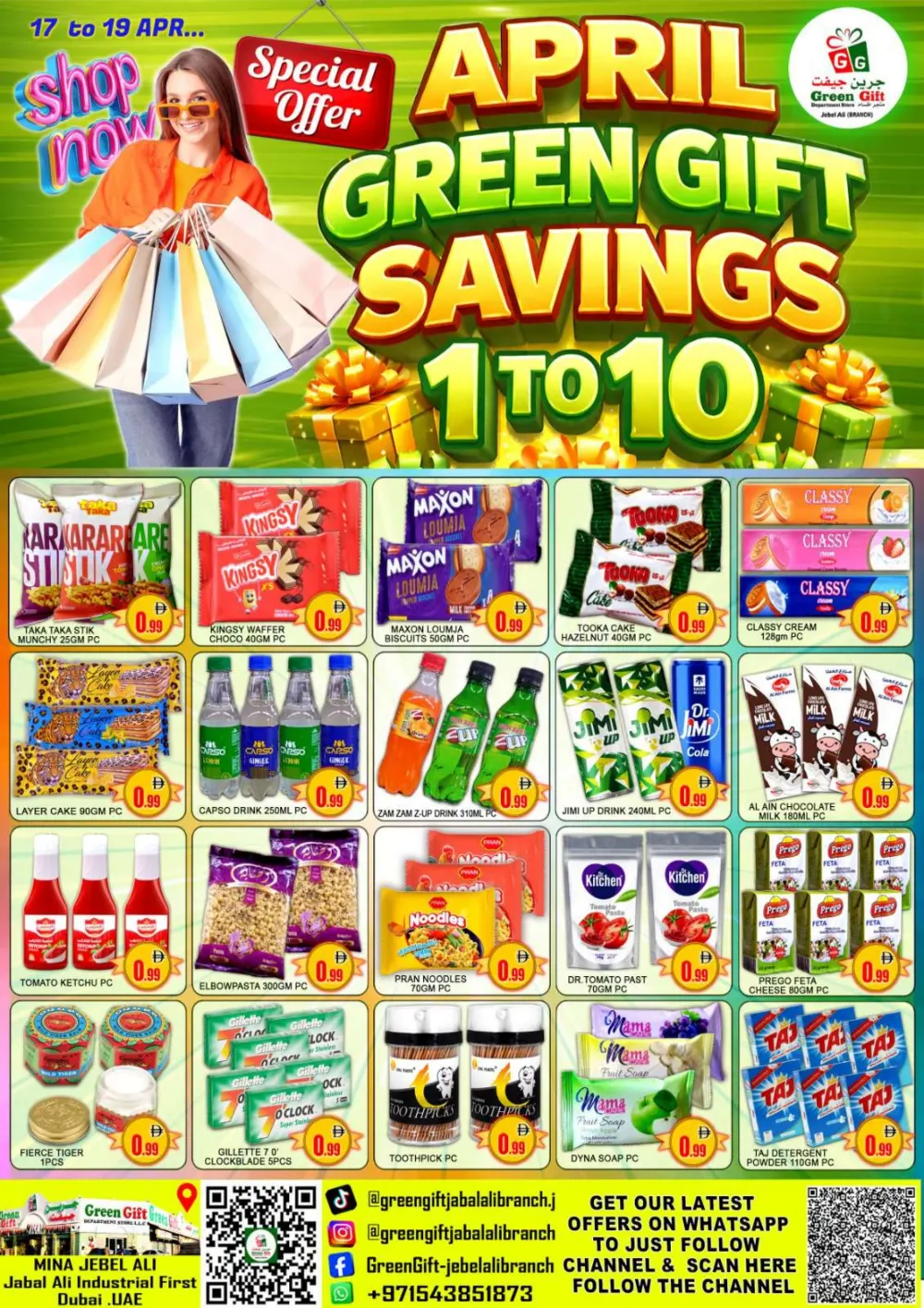 Green Gift Jebel Ali Savings 1 to 10 - April 2026 page 1