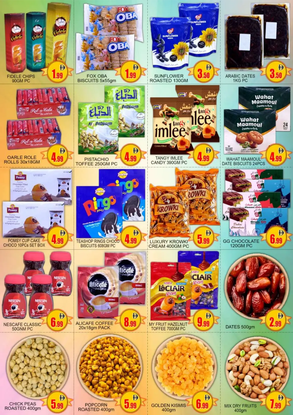 Green Gift Jebel Ali Savings 1 to 10 - April 2026 page 2