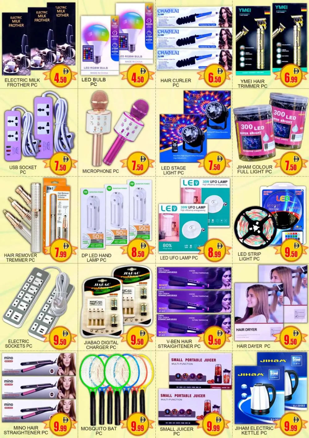 Green Gift Jebel Ali Savings 1 to 10 - April 2026 page 5