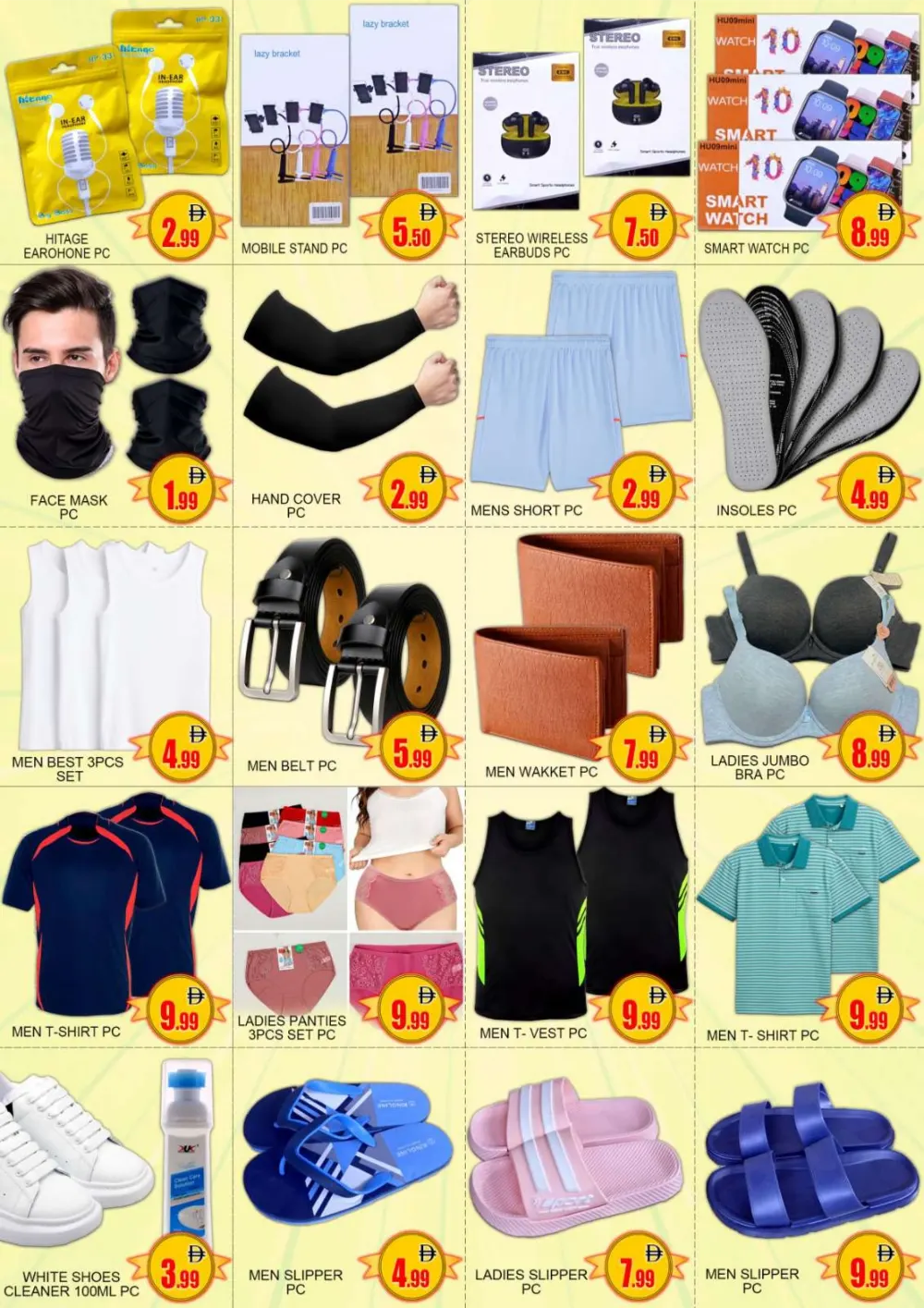 Green Gift Jebel Ali Savings 1 to 10 - April 2026 page 7