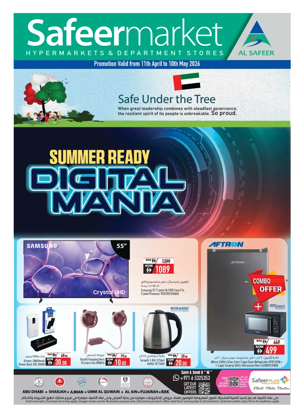 Safeer Market UAE Digital Mania Offers - May 2026 page 1
