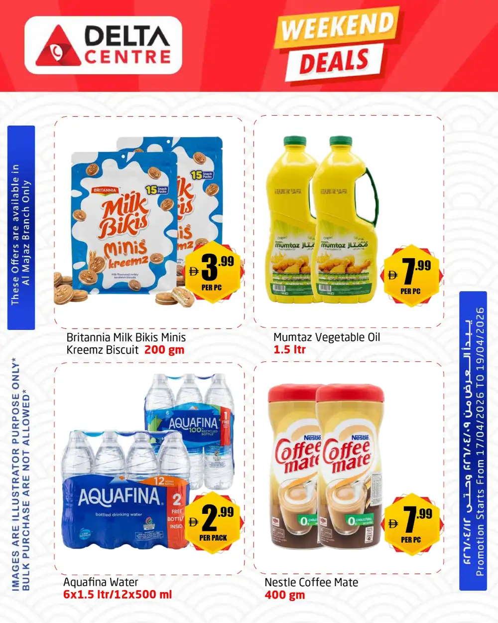 Delta Centre Al Majaz Weekend Deals | Ends Sunday page 2