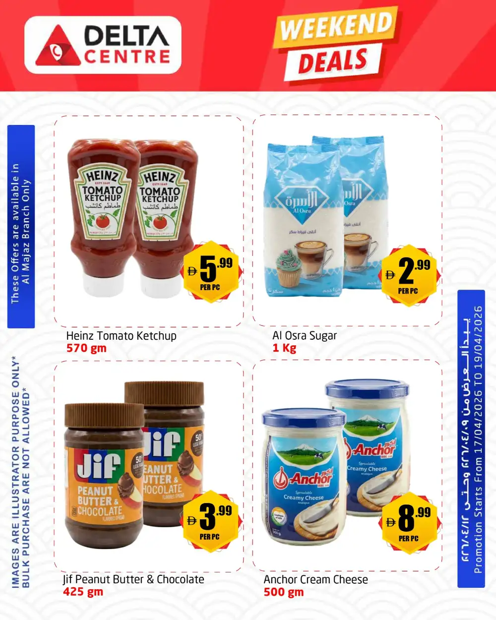 Delta Centre Al Majaz Weekend Deals | Ends Sunday page 3