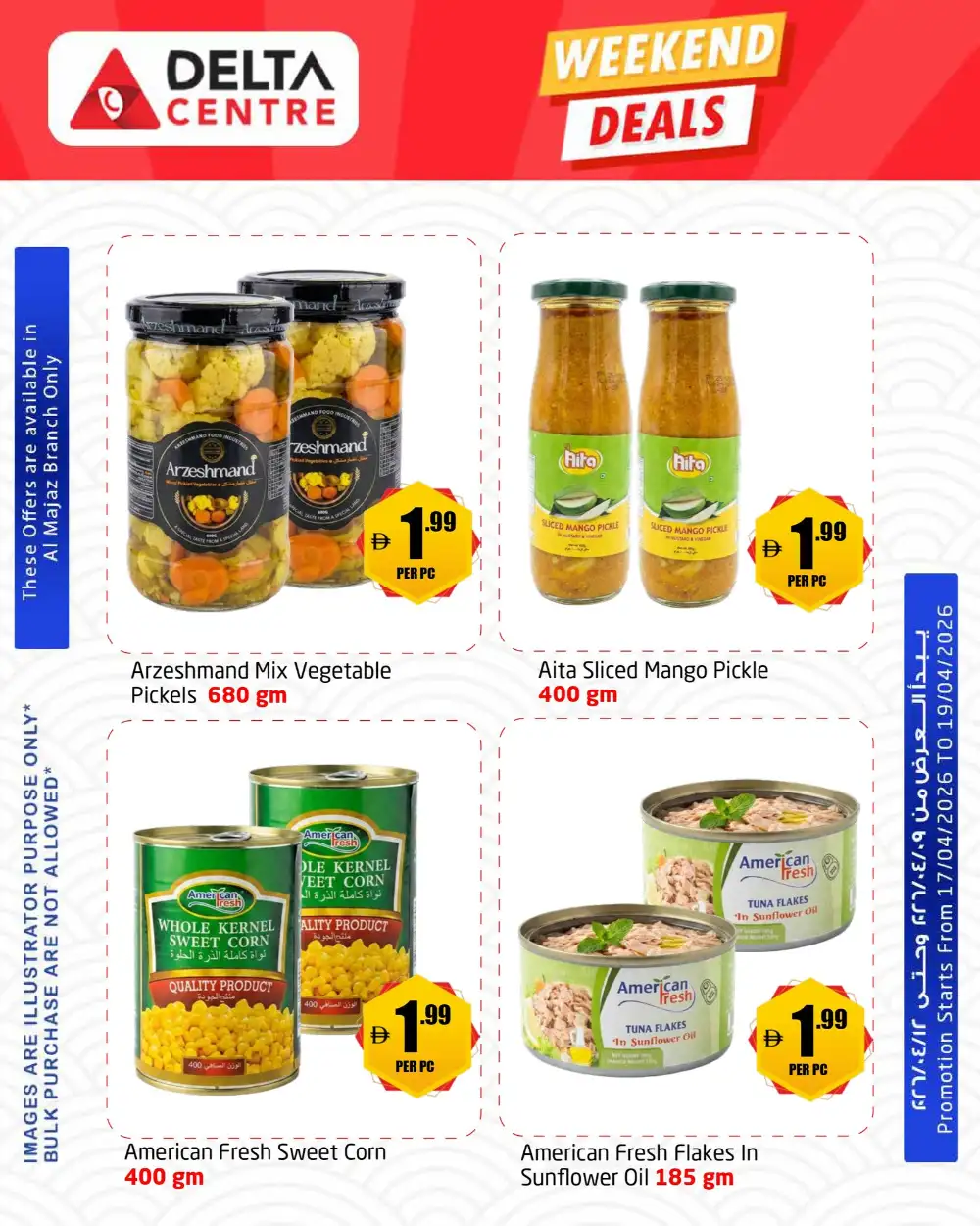 Delta Centre Al Majaz Weekend Deals | Ends Sunday page 4