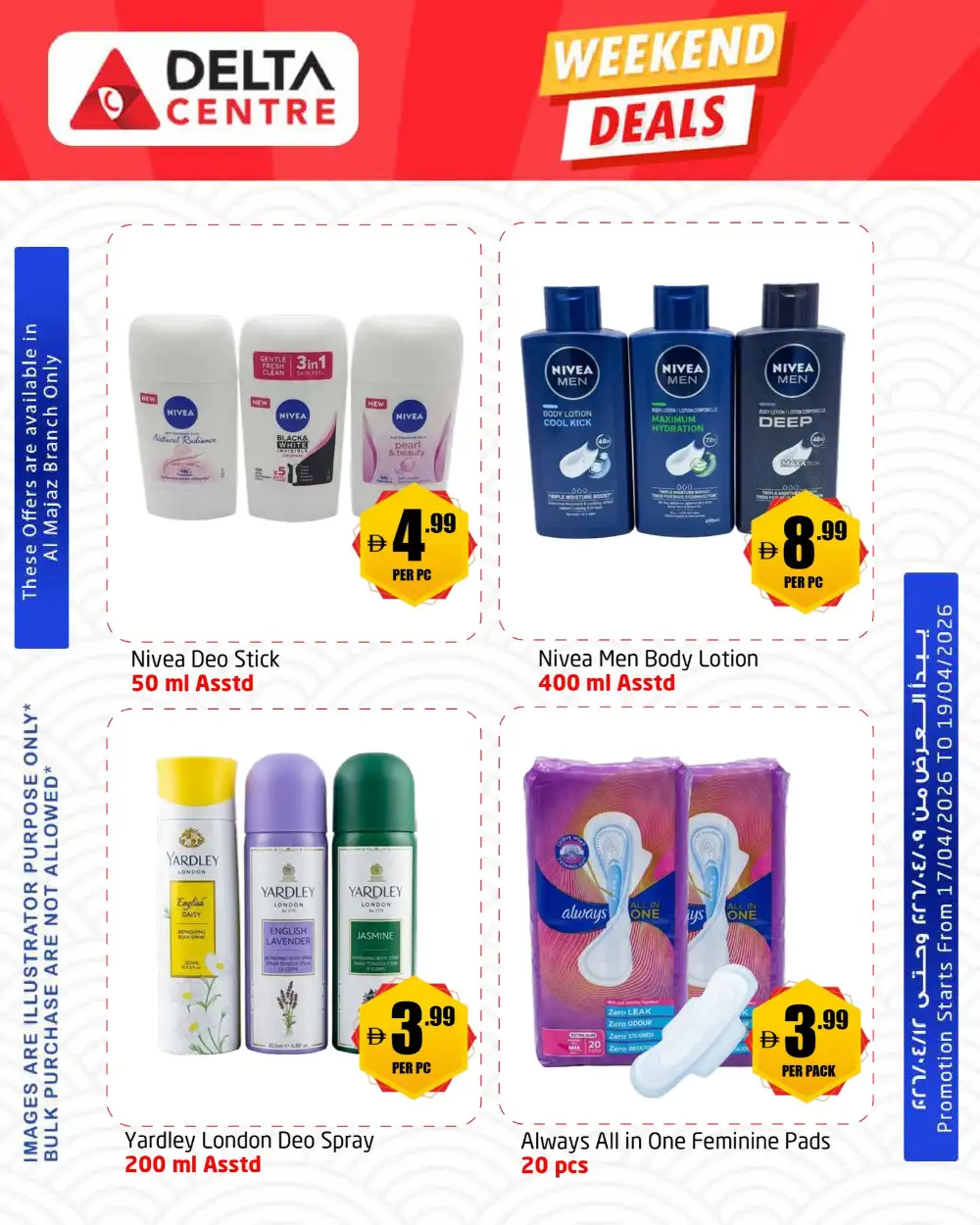 Delta Centre Al Majaz Weekend Deals | Ends Sunday page 8