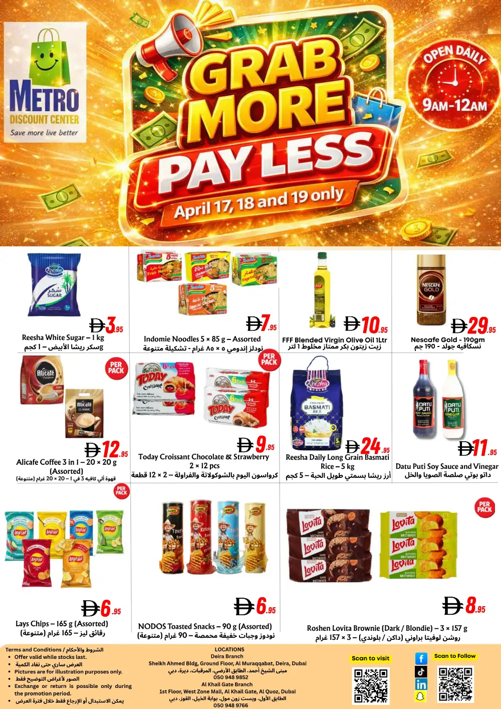 Metro Discount Center Deira & Al Quoz Deals | Ends Sunday page 1