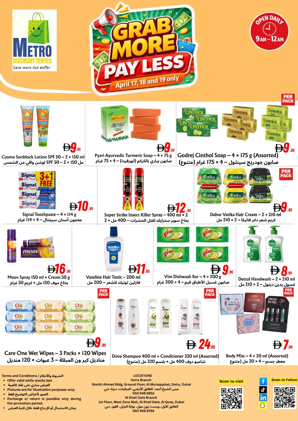 Metro Discount Center Deira & Al Quoz Deals | Ends Sunday page 2
