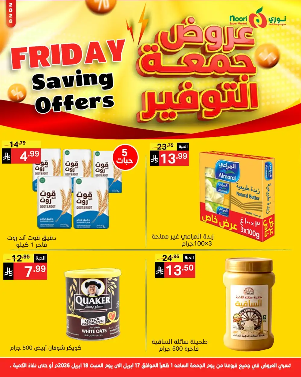 Friday Savings Offers page 4