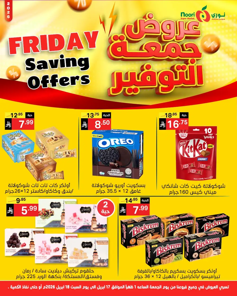 Friday Savings Offers page 8